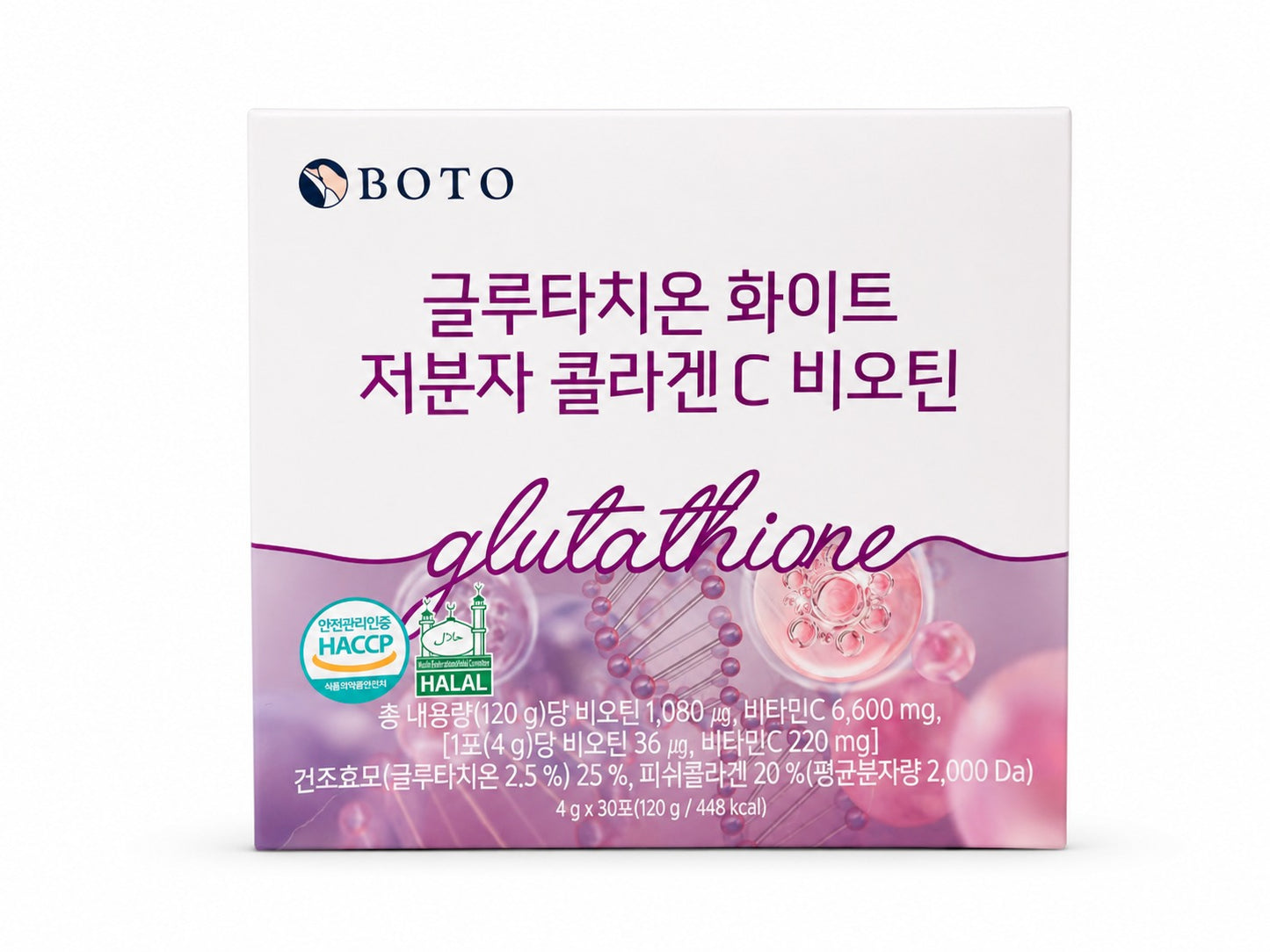 BOTO GLUTATHIONE WHITE LOW MOLECULAR COLLAGEN C BIOTIN